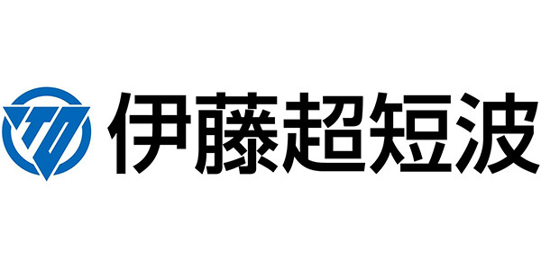 伊藤超短波