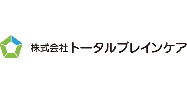 トータルブレインケア